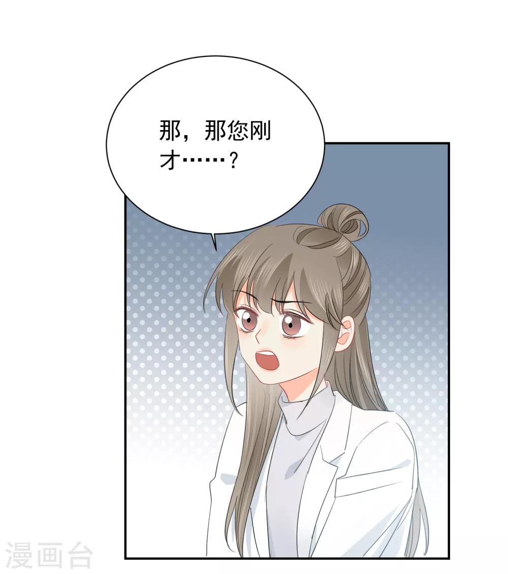 第42话 逞强-第43话