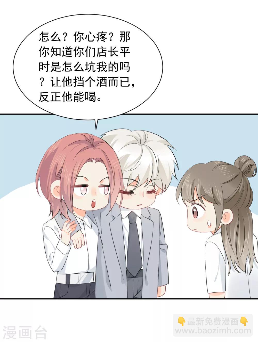 第42话 逞强-第43话