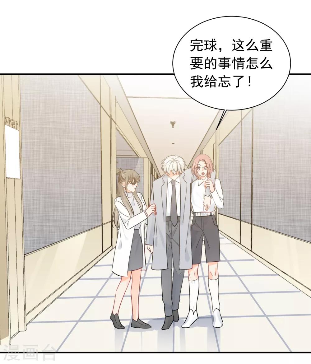 第42话 逞强-第43话