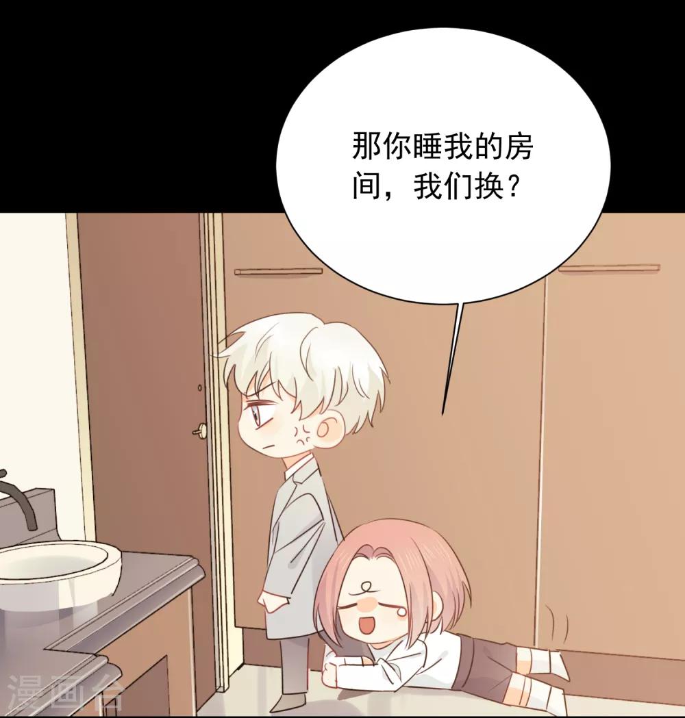 第42话 逞强-第43话
