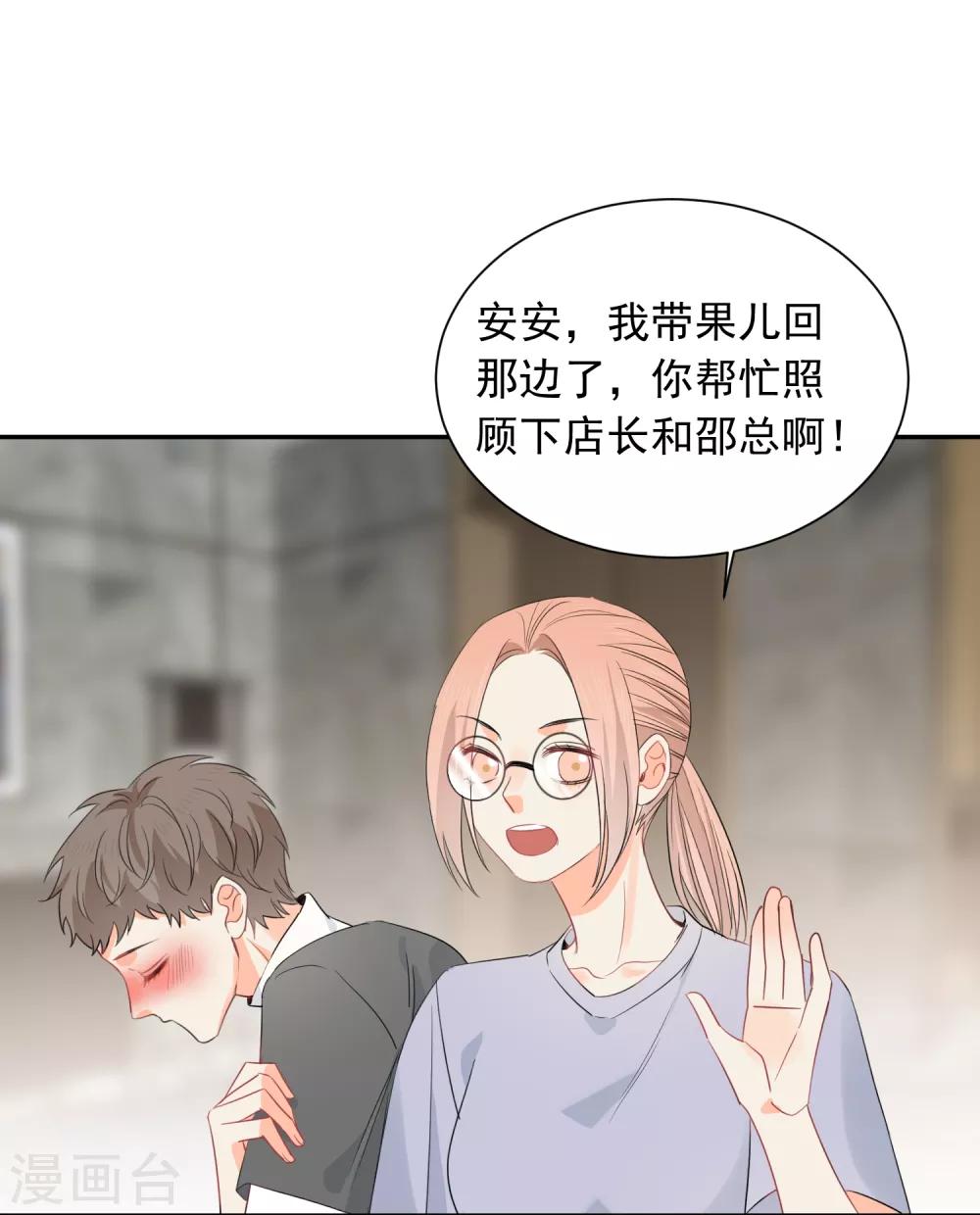 第42话 逞强-第43话