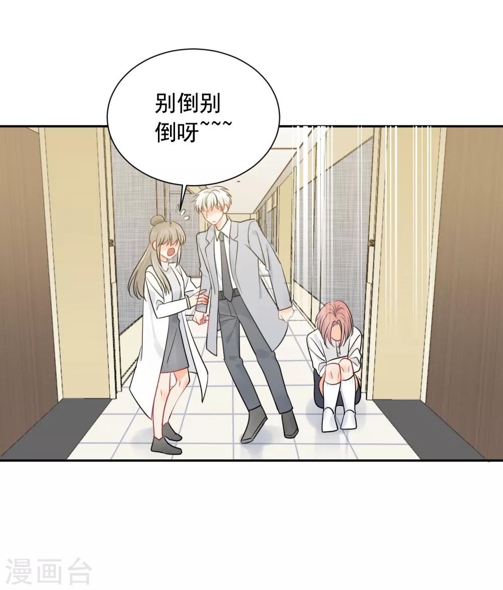 第42话 逞强-第43话