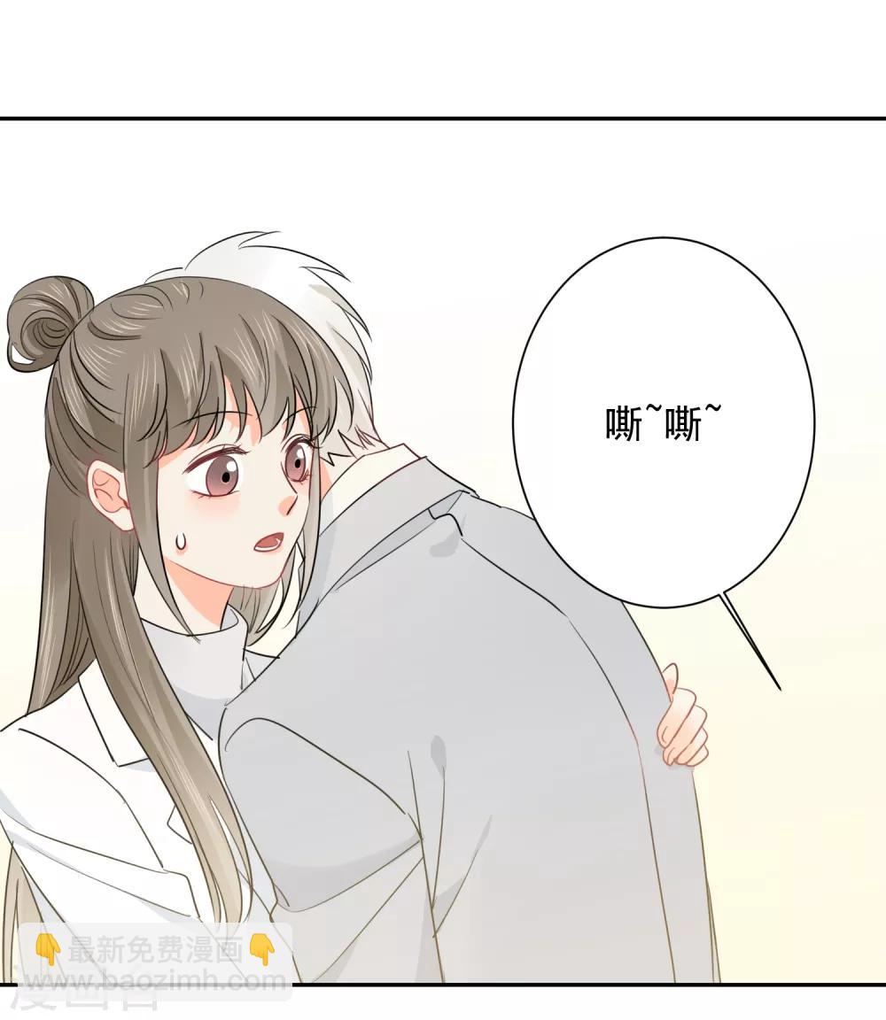 第42话 逞强-第43话