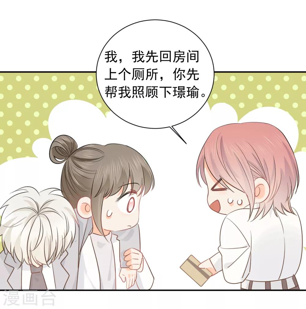 第42话 逞强-第43话