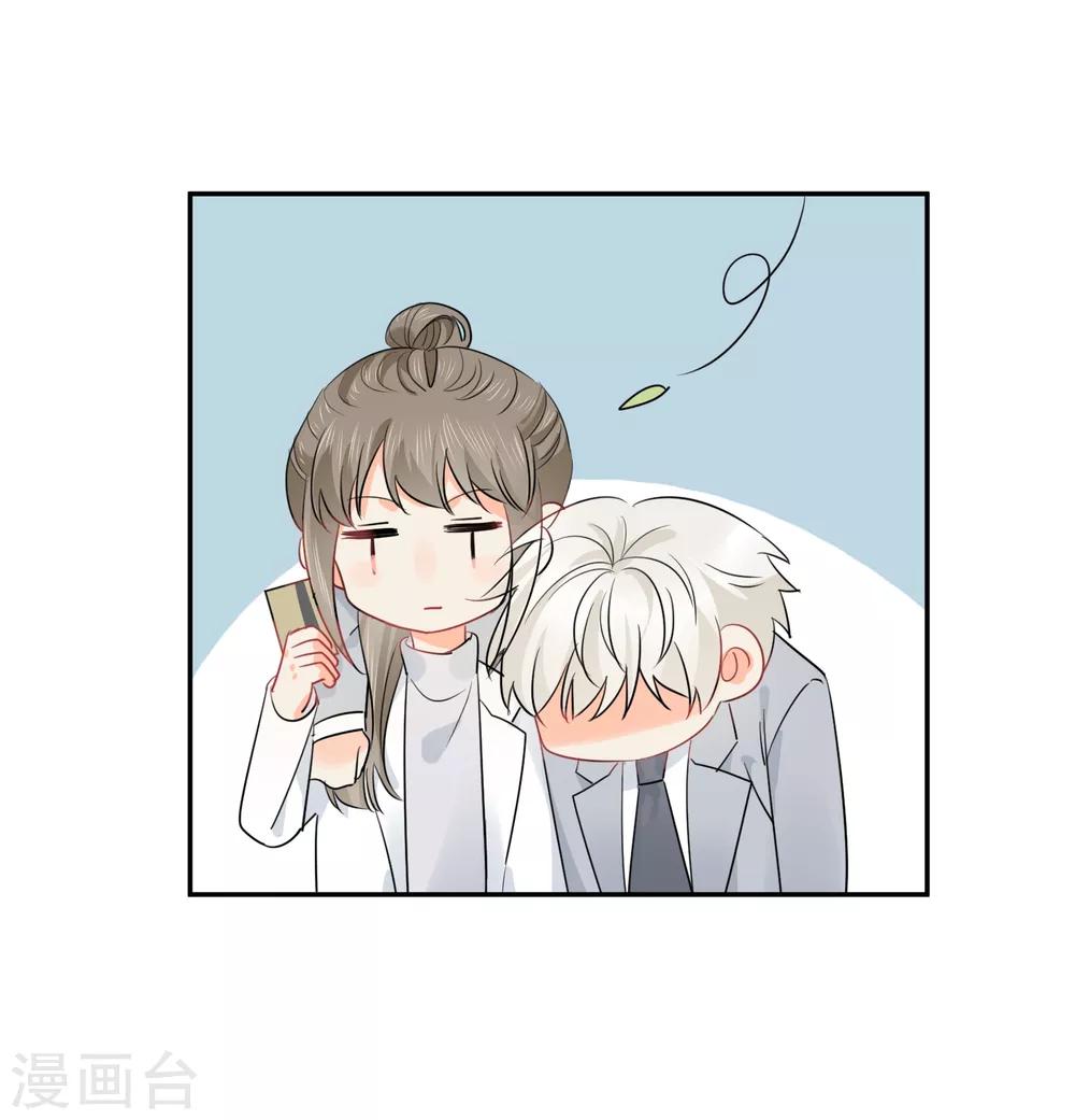 第42话 逞强-第43话