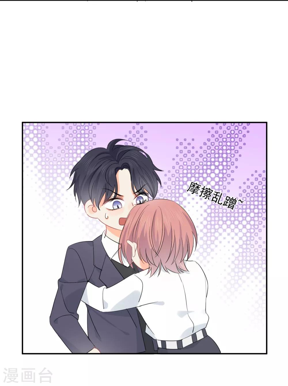 第42话 逞强-第43话