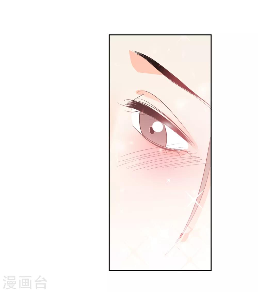 第44话 工作狂？-第45话