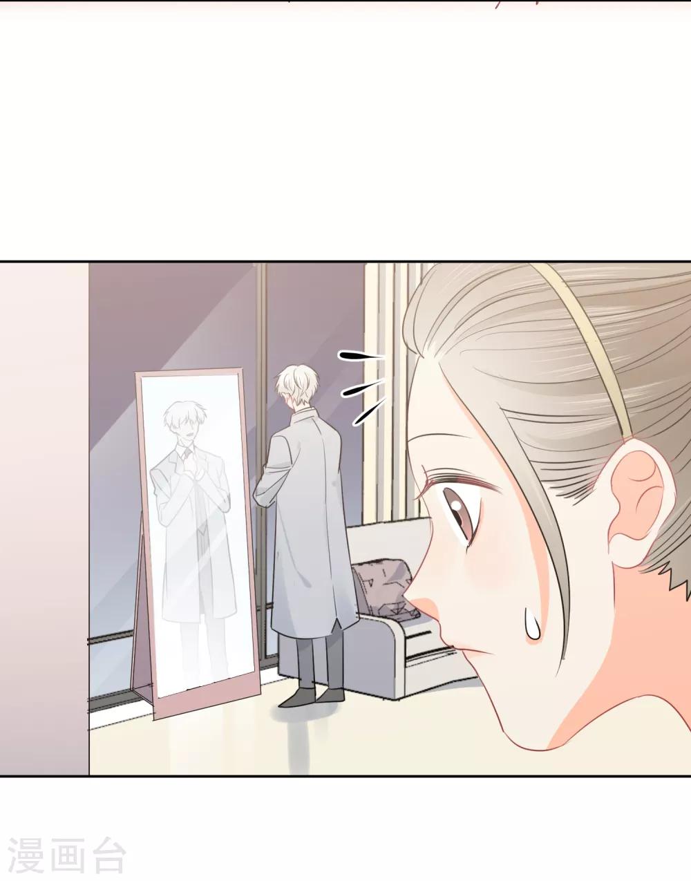 第44话 工作狂？-第45话