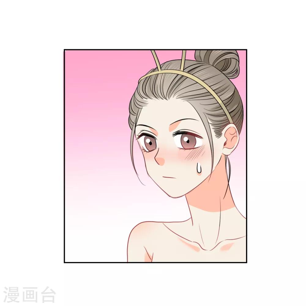 第44话 工作狂？-第45话