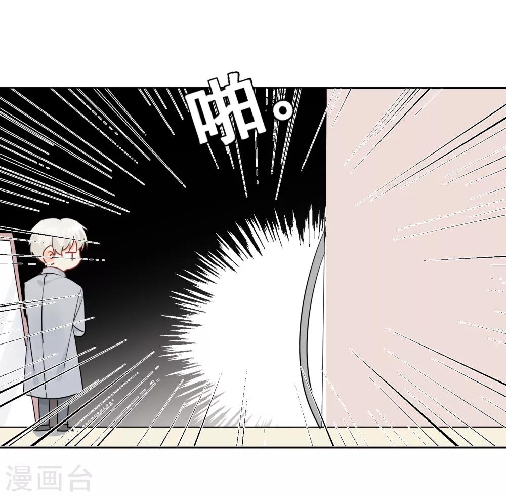 第44话 工作狂？-第45话