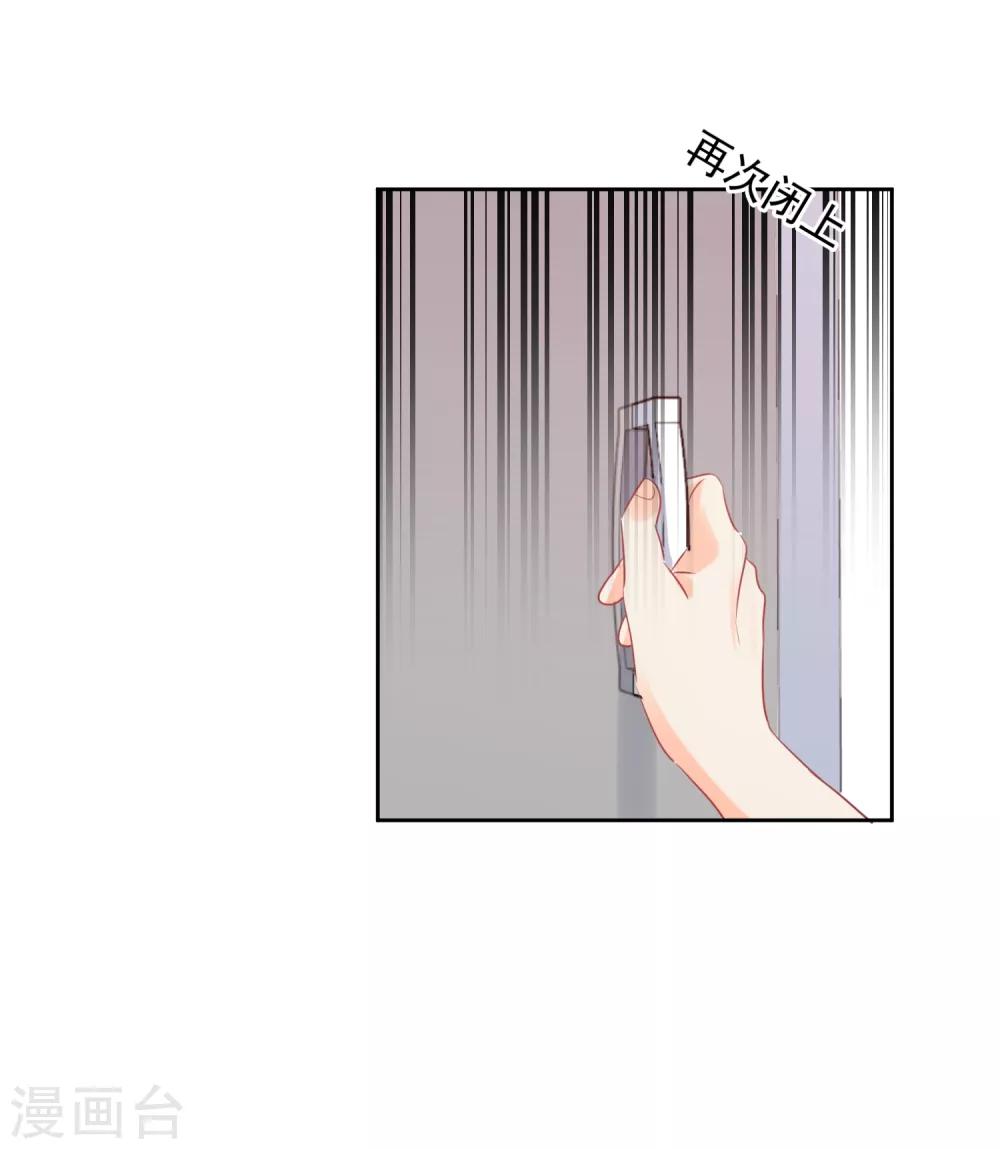第44话 工作狂？-第45话