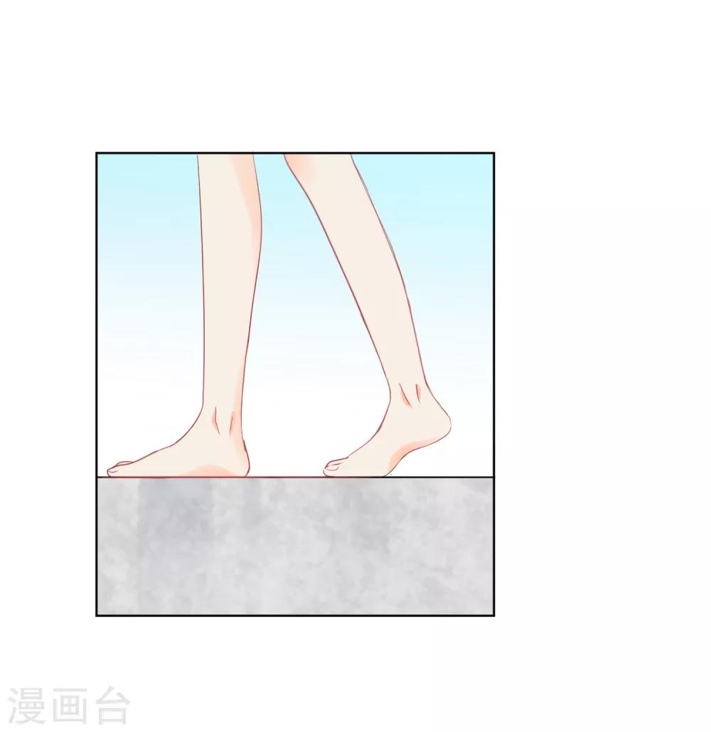第46话 独享我的星眸-第47话