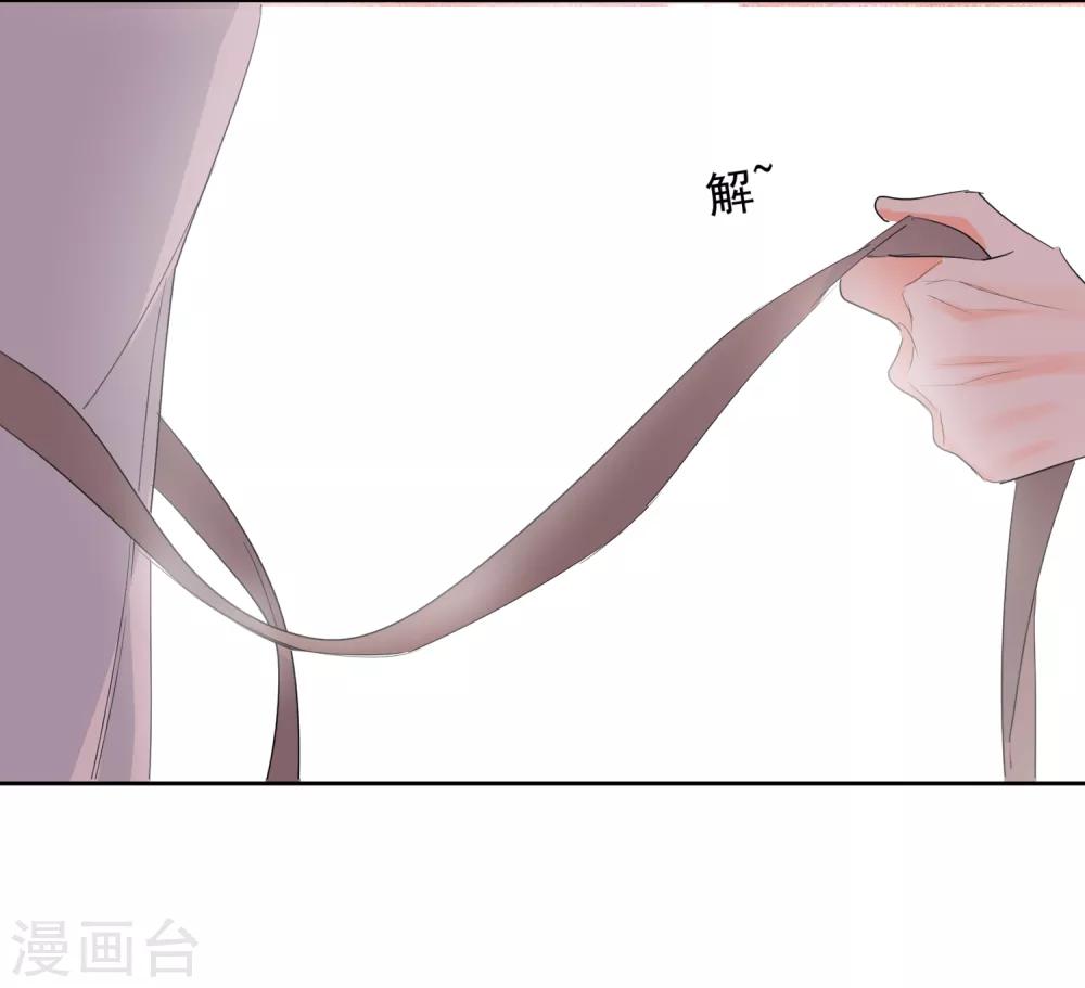 第46话 独享我的星眸-第47话