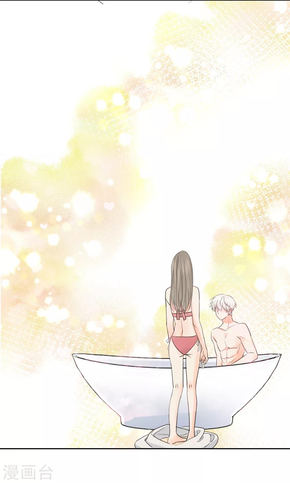 第46话 独享我的星眸-第47话