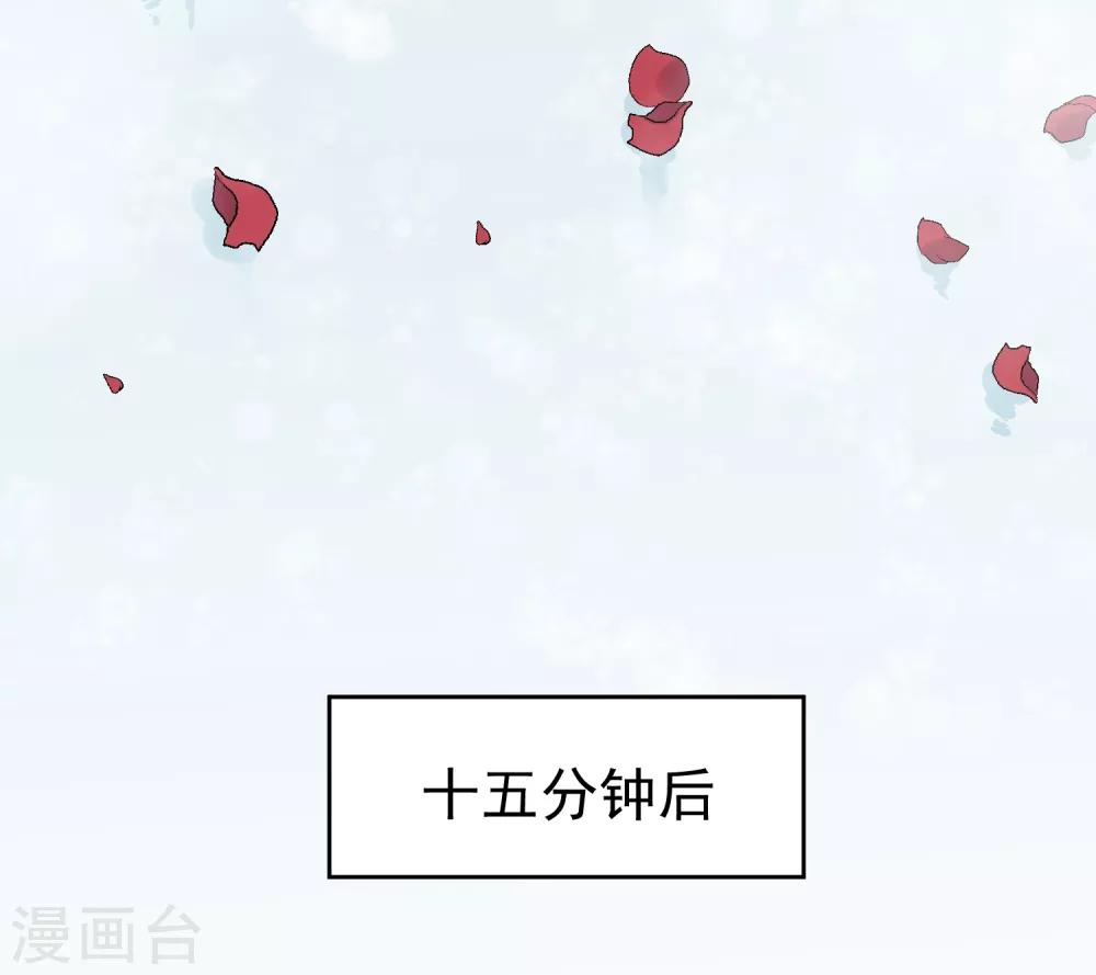 第46话 独享我的星眸-第47话