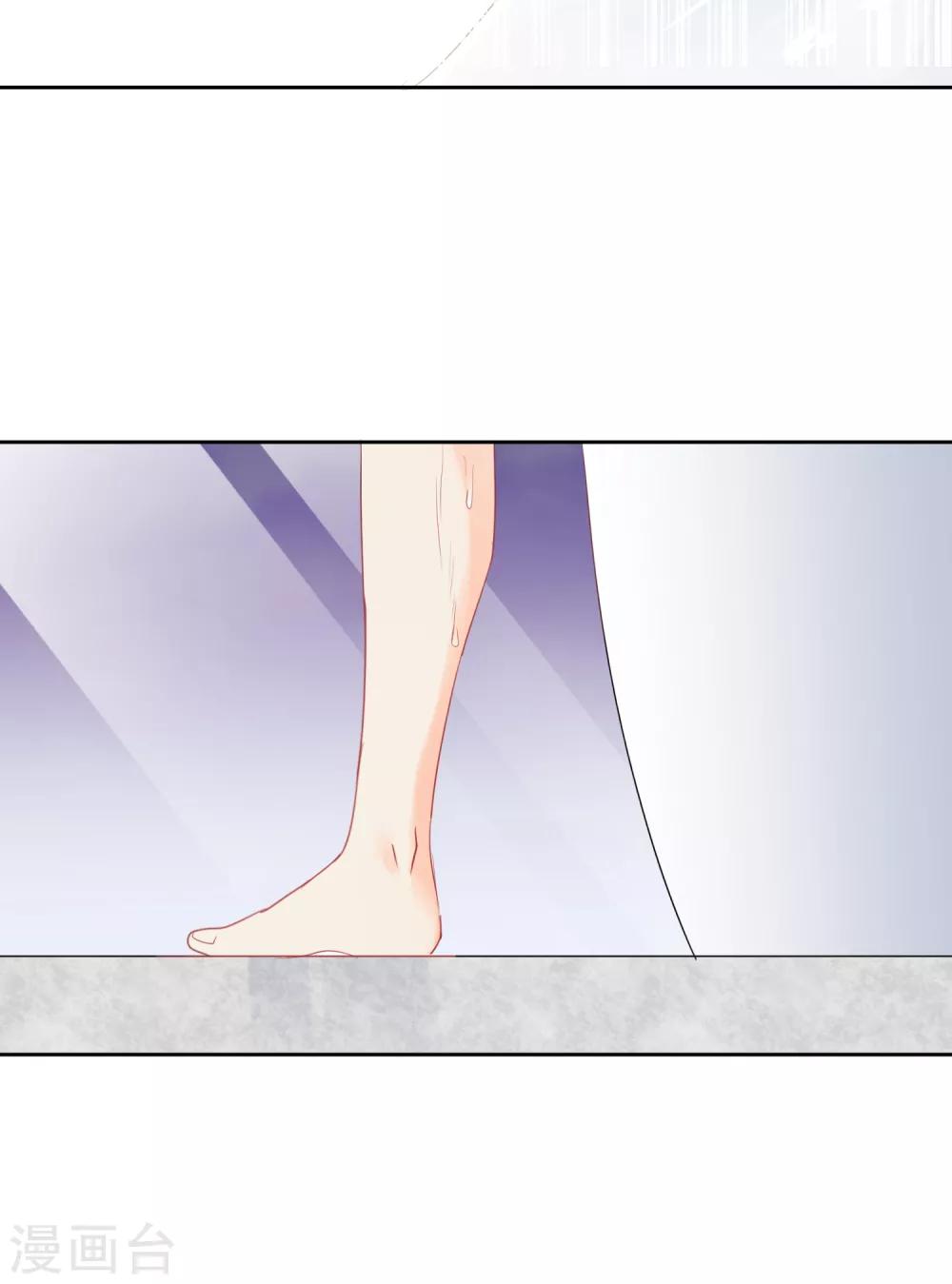 第46话 独享我的星眸-第47话