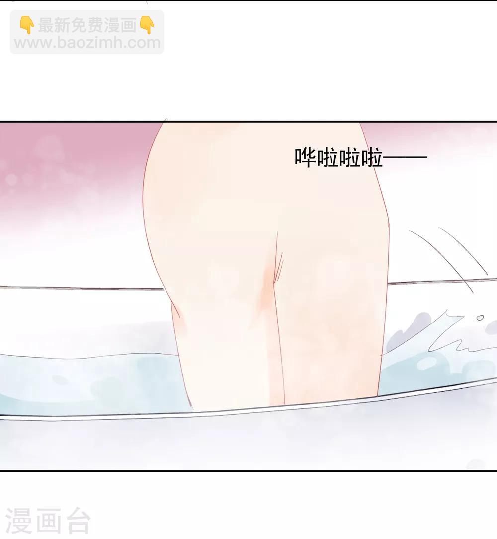 第46话 独享我的星眸-第47话