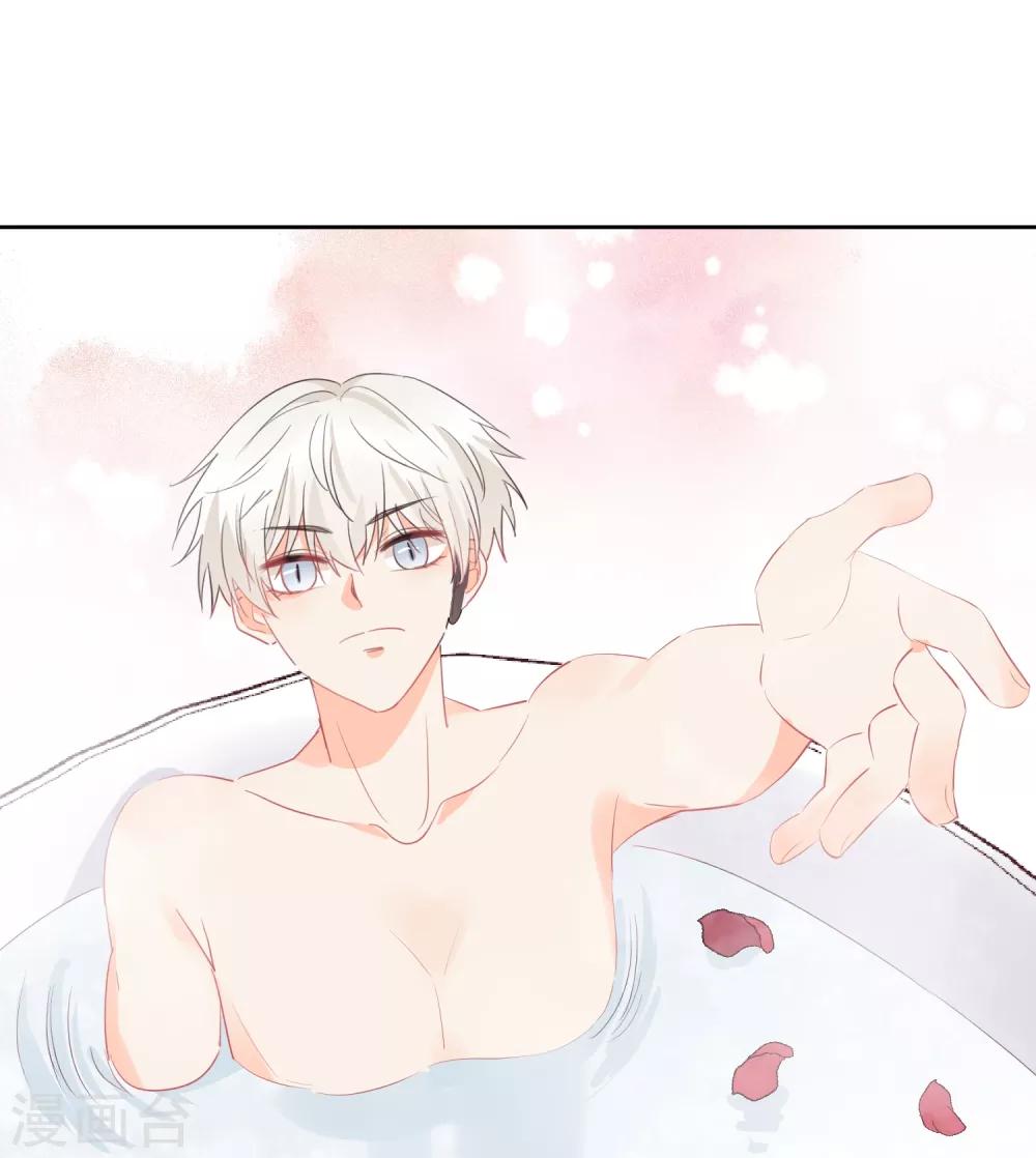 第46话 独享我的星眸-第47话