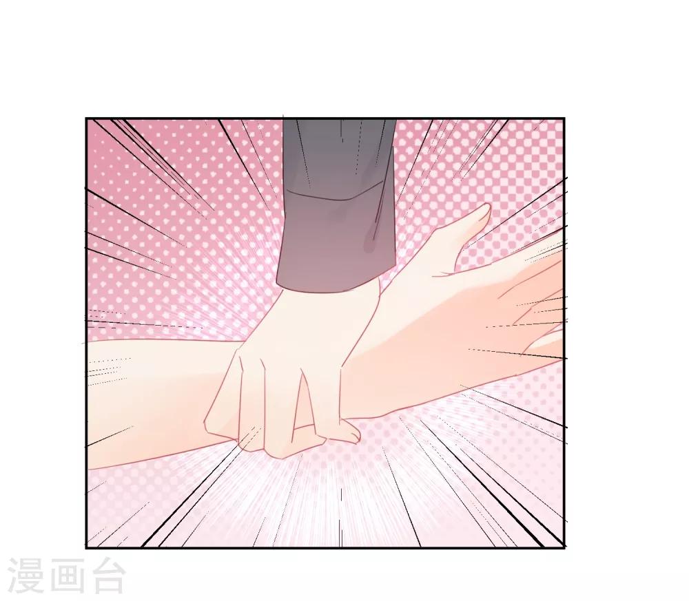 第48话 爱情的鸵鸟-第49话