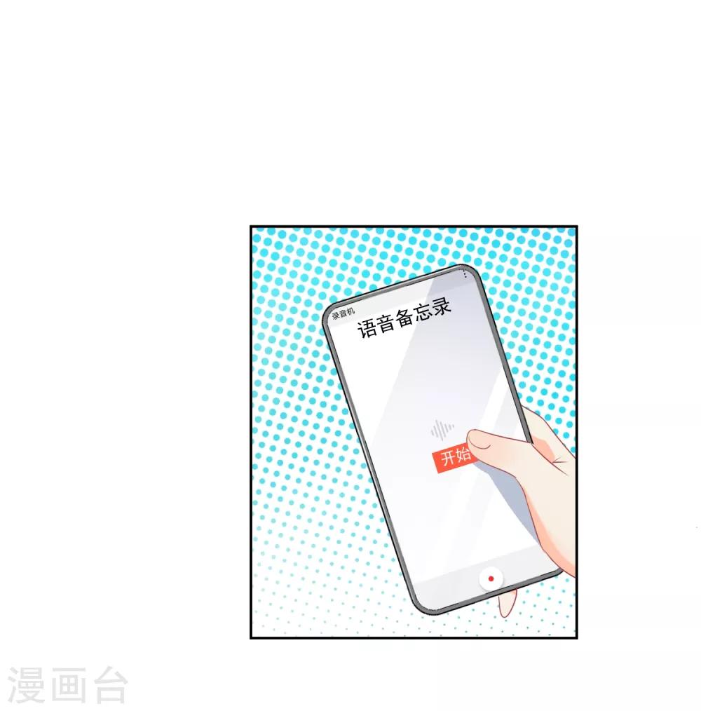 第48话 爱情的鸵鸟-第49话