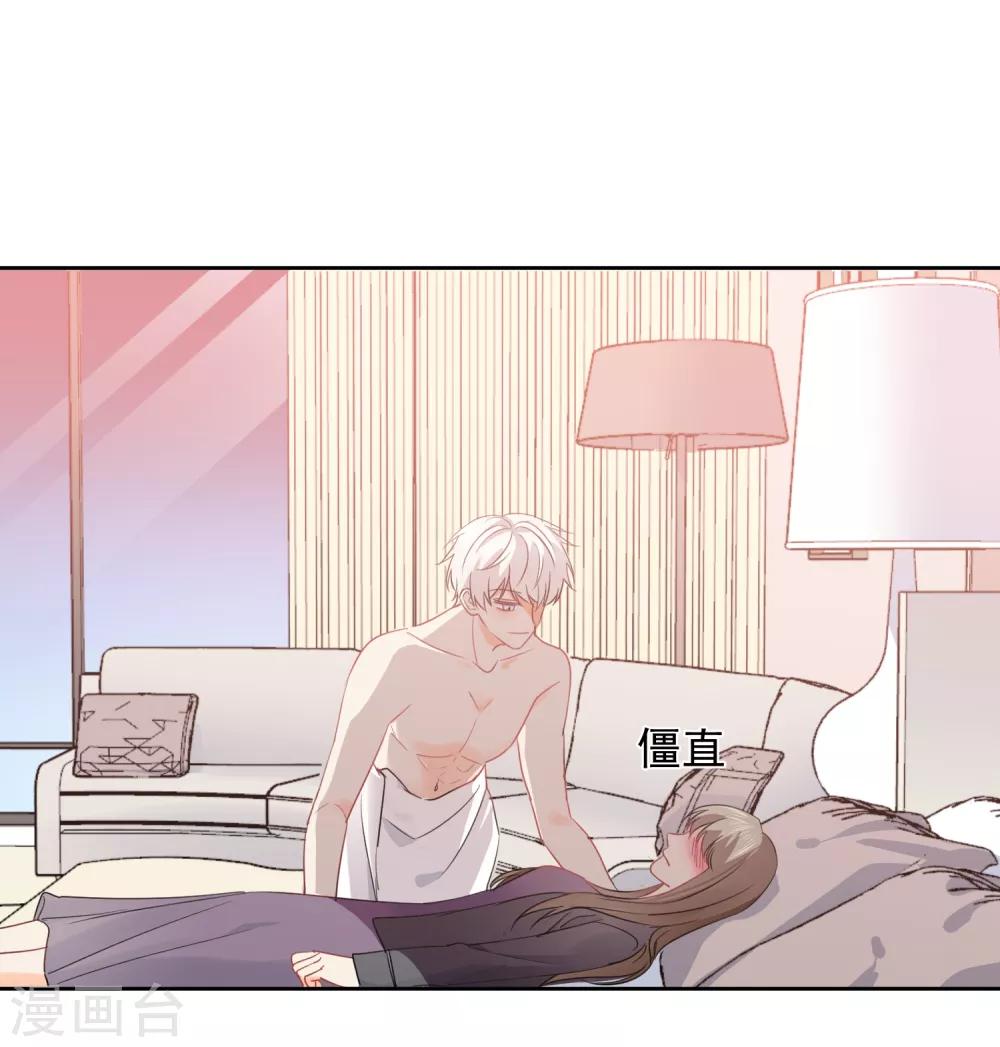 第48话 爱情的鸵鸟-第49话