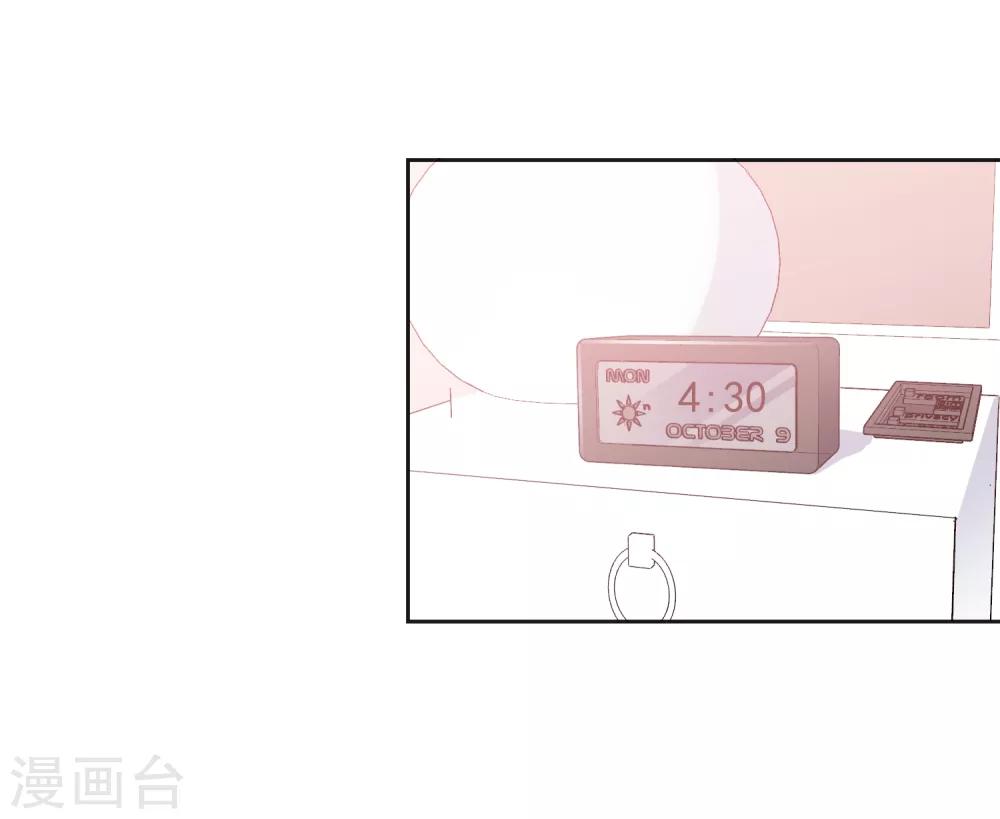 第48话 爱情的鸵鸟-第49话