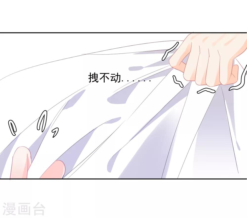 第48话 爱情的鸵鸟-第49话