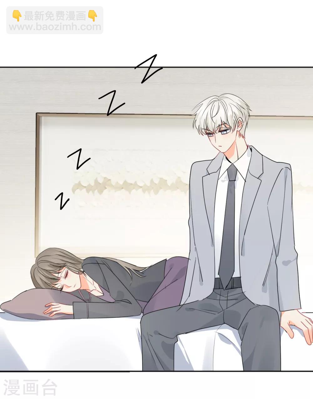 第48话 爱情的鸵鸟-第49话