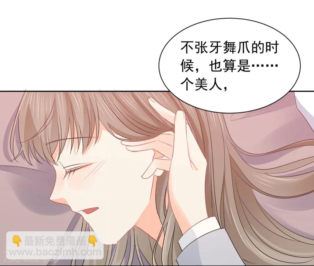 第48话 爱情的鸵鸟-第49话