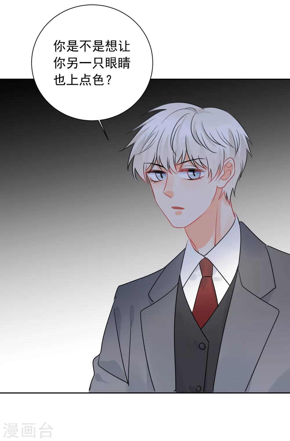 第50话 灵魂与肉体的碰撞-第51话