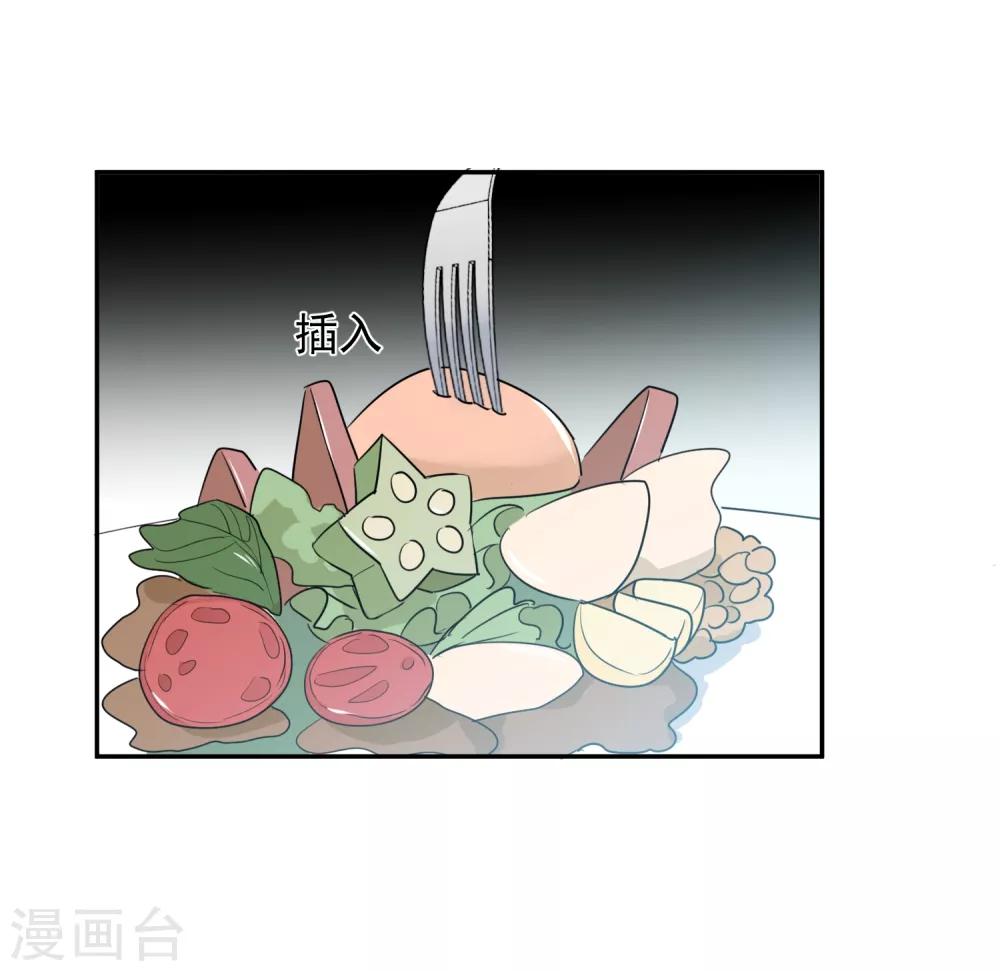 第50话 灵魂与肉体的碰撞-第51话