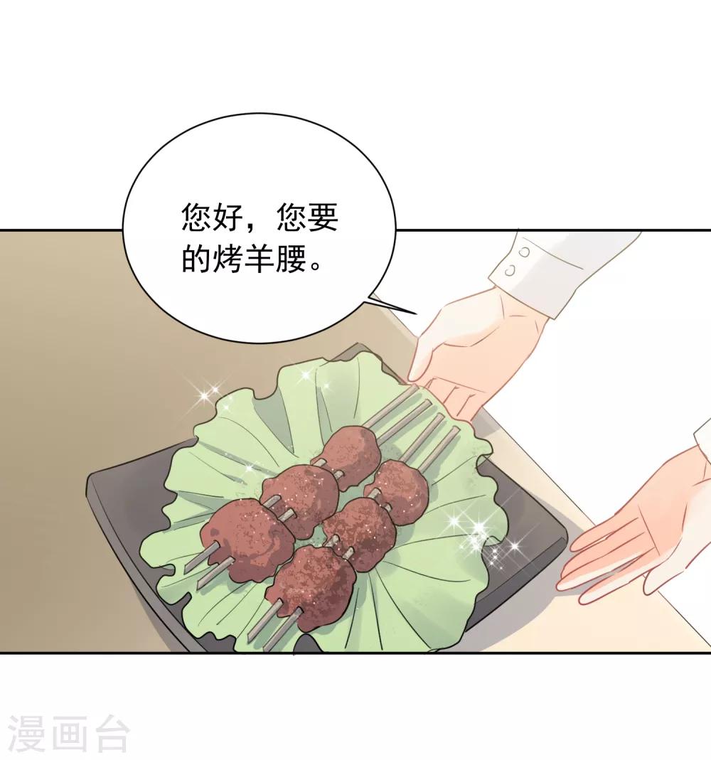 第50话 灵魂与肉体的碰撞-第51话