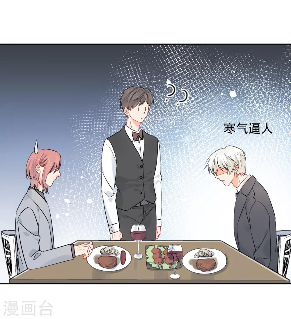 第50话 灵魂与肉体的碰撞-第51话