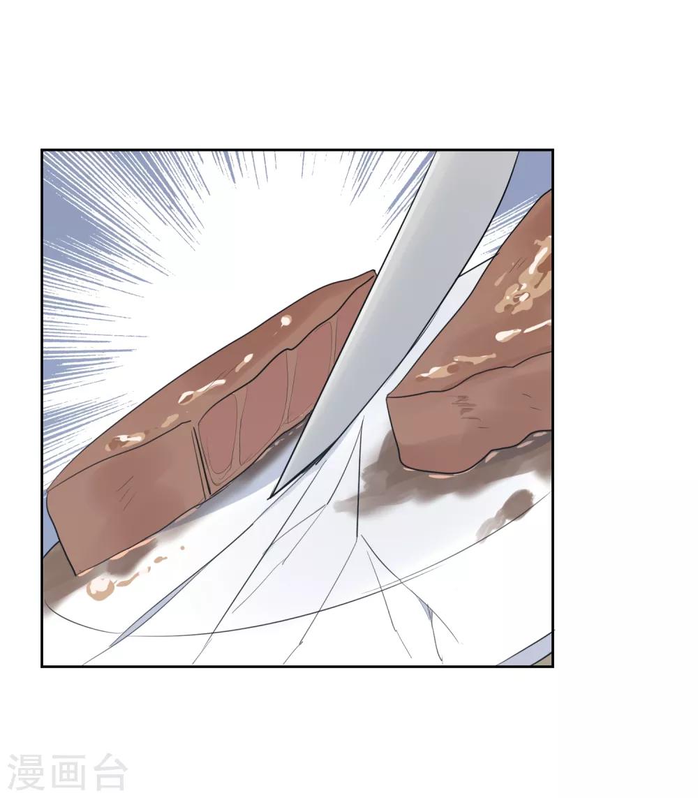 第50话 灵魂与肉体的碰撞-第51话