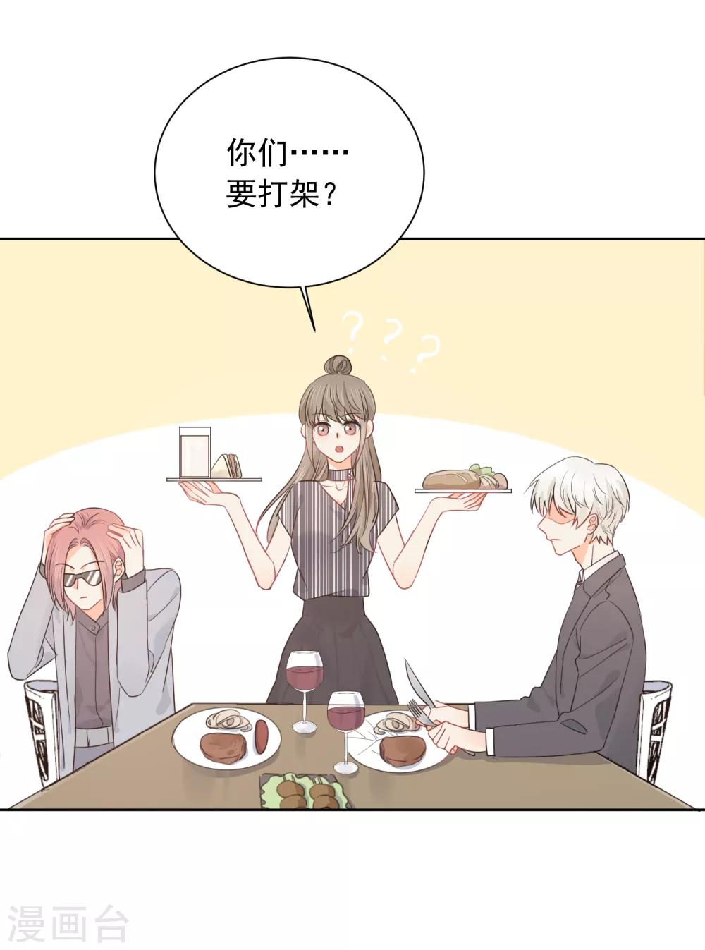 第50话 灵魂与肉体的碰撞-第51话