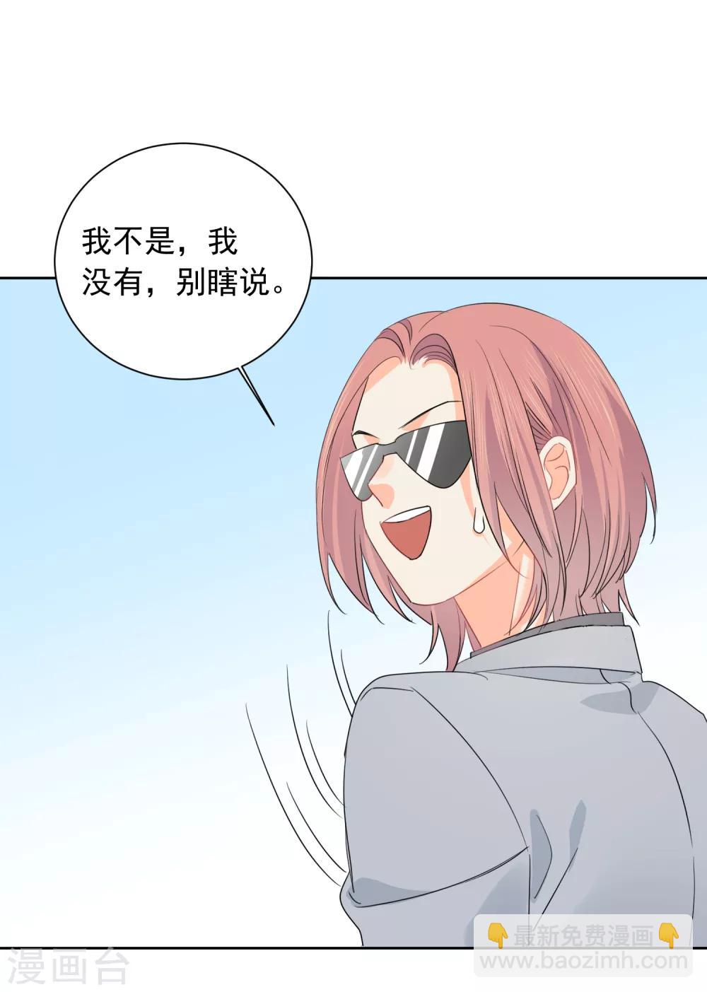 第50话 灵魂与肉体的碰撞-第51话