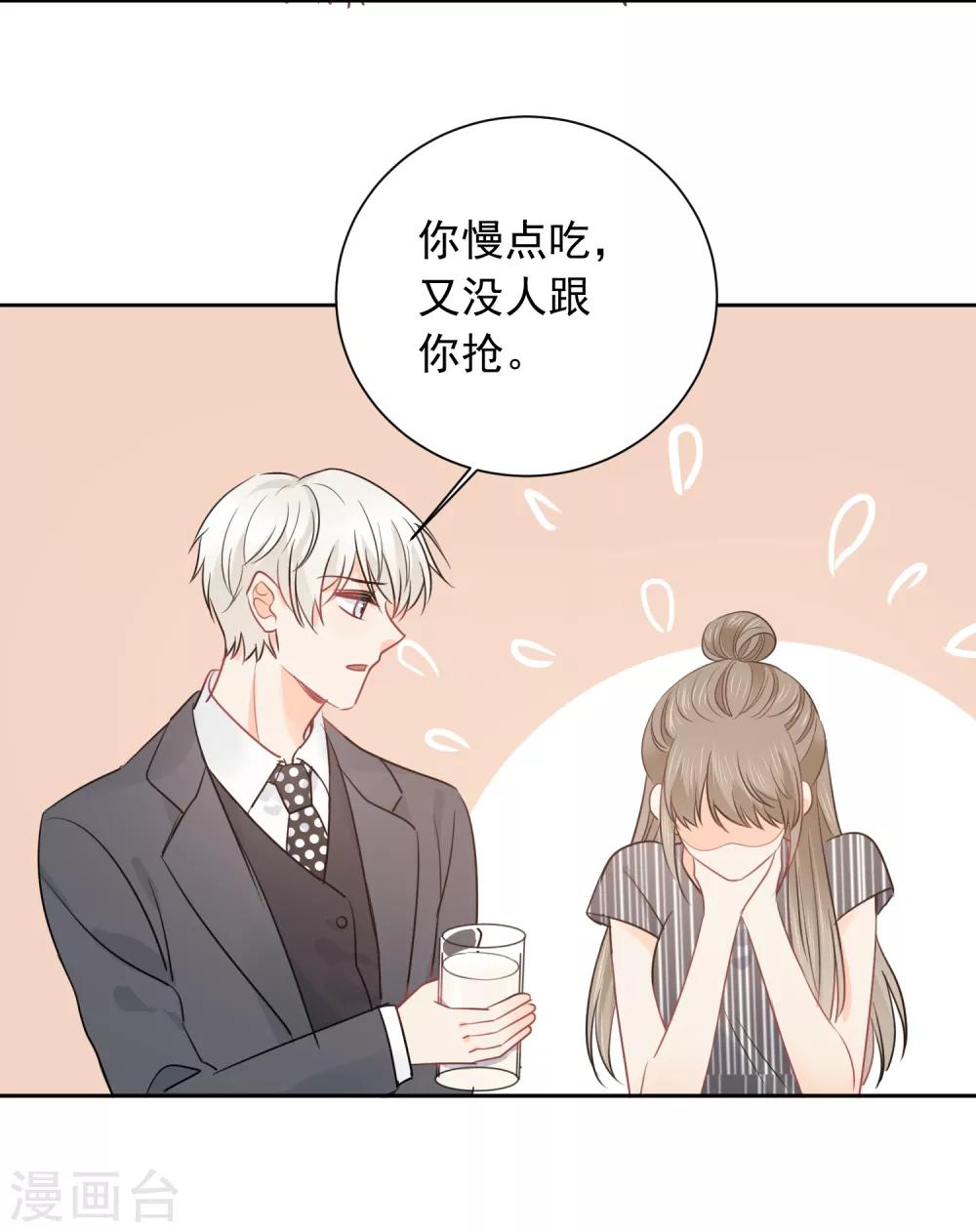 第50话 灵魂与肉体的碰撞-第51话