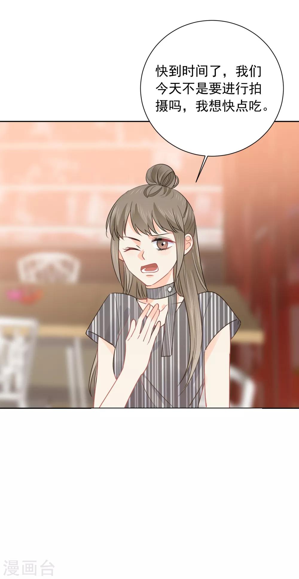 第50话 灵魂与肉体的碰撞-第51话