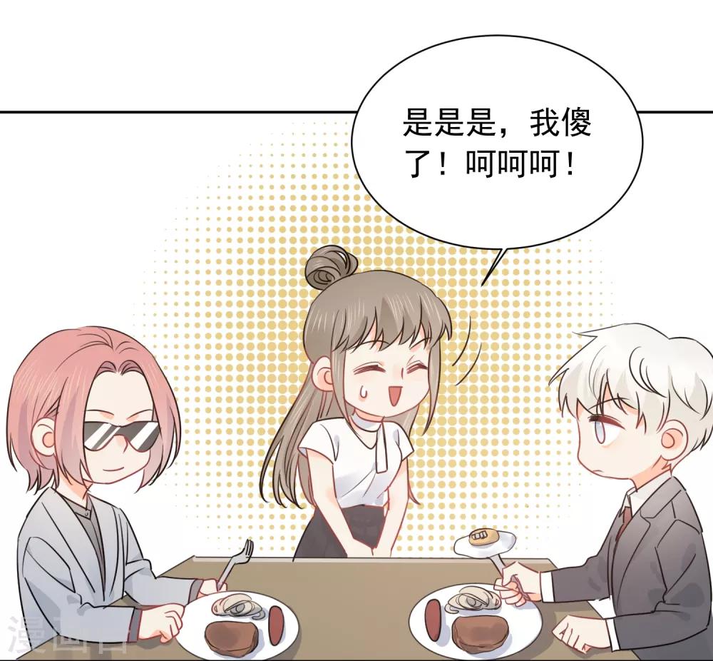 第50话 灵魂与肉体的碰撞-第51话