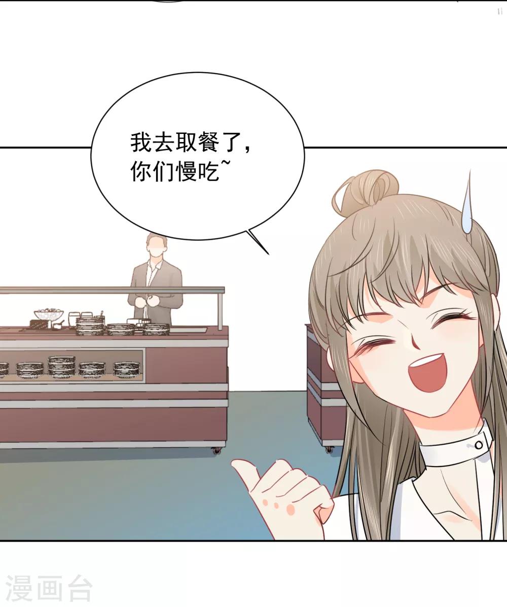 第50话 灵魂与肉体的碰撞-第51话