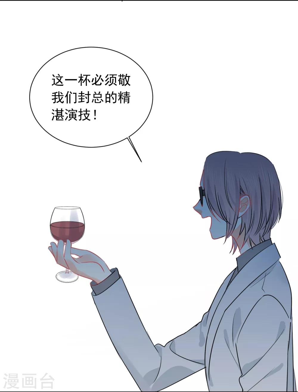 第50话 灵魂与肉体的碰撞-第51话
