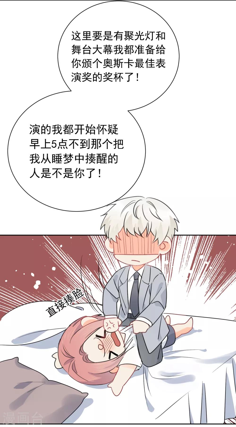 第50话 灵魂与肉体的碰撞-第51话