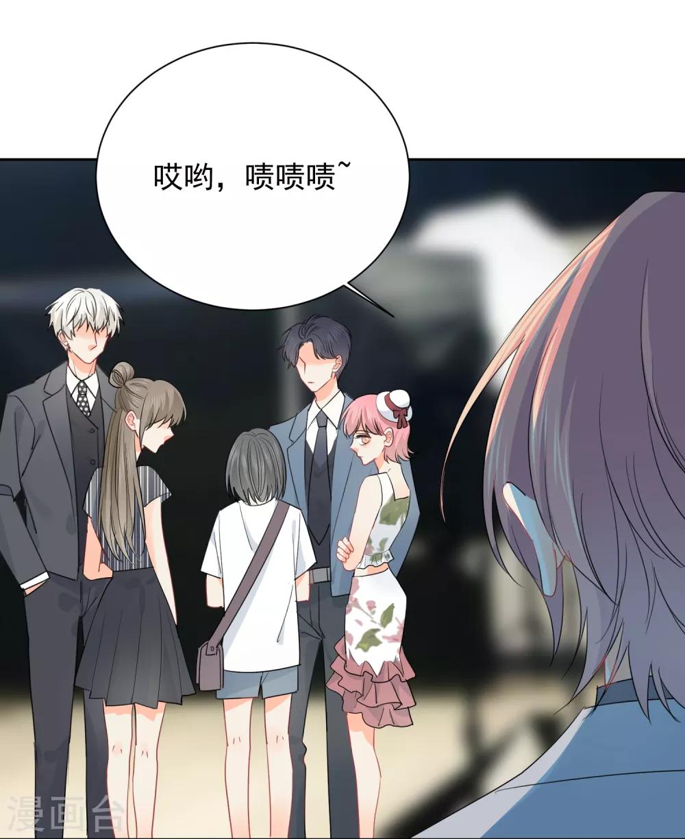 第52话 人不如畜2-第53话