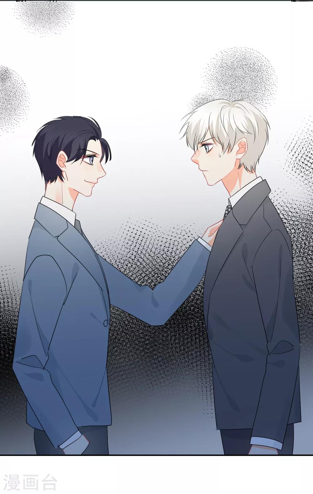 第54话 人狮共舞-第55话