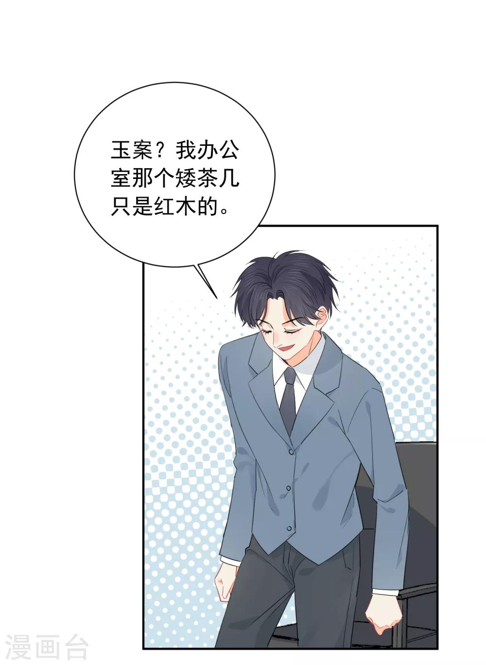 第54话 人狮共舞-第55话
