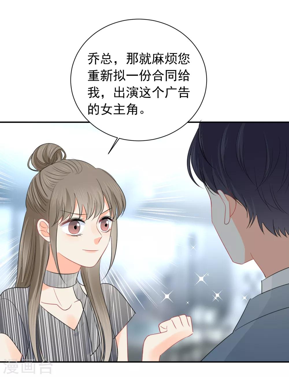 第54话 人狮共舞-第55话