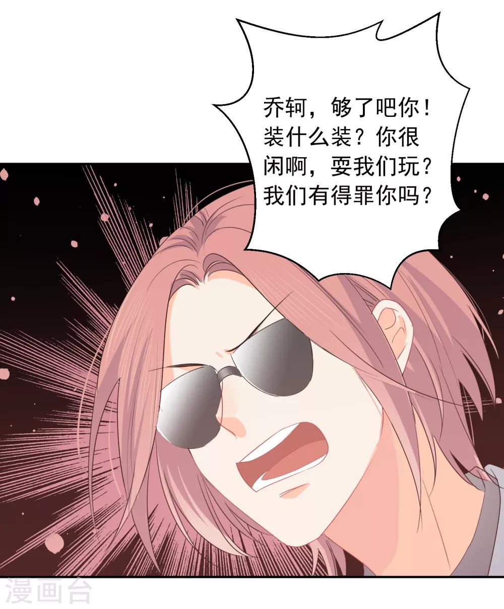 第54话 人狮共舞-第55话