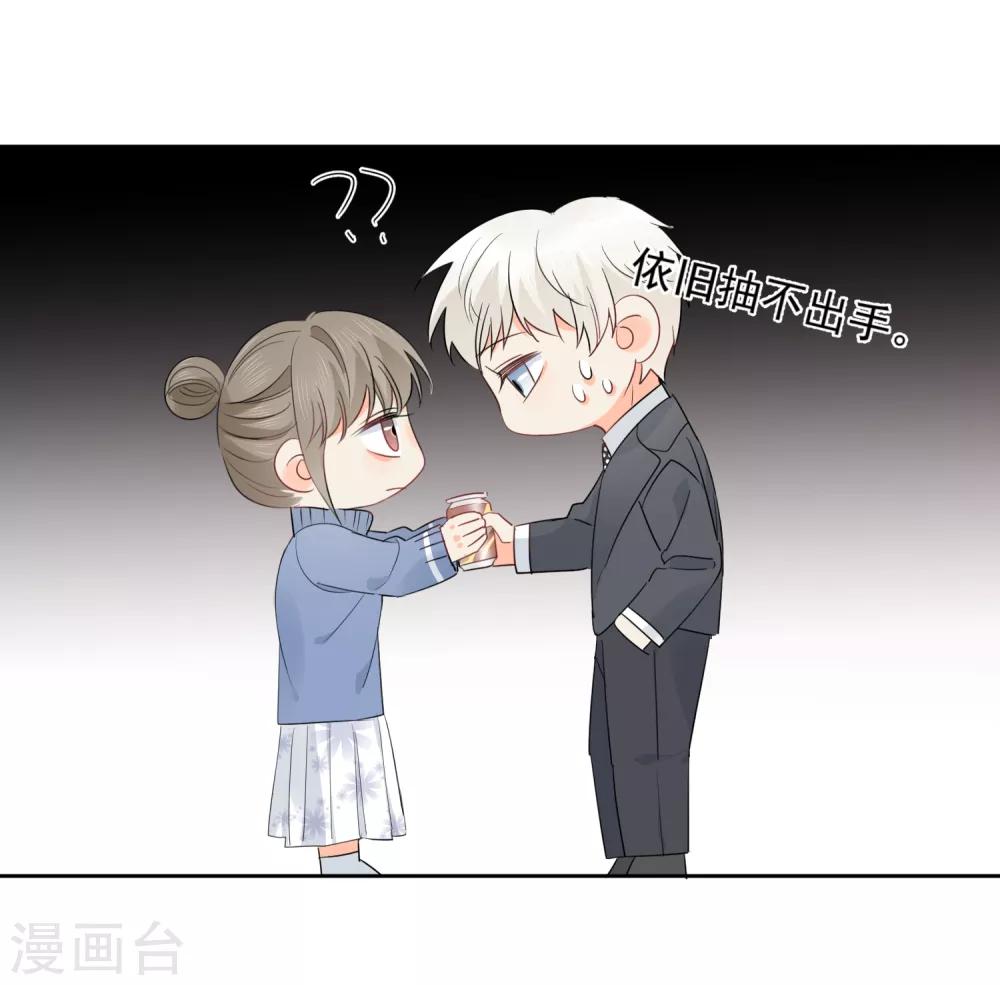 第56话 只需享受宠溺-第57话