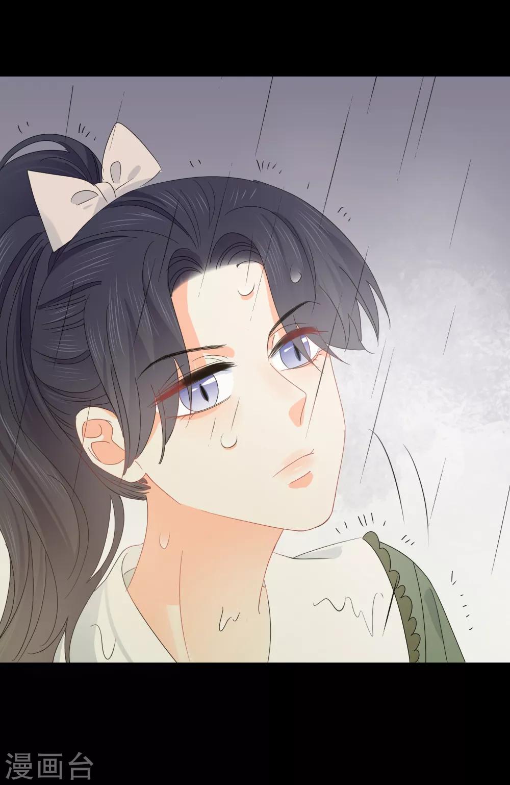 第58话 梦想做自己-第59话