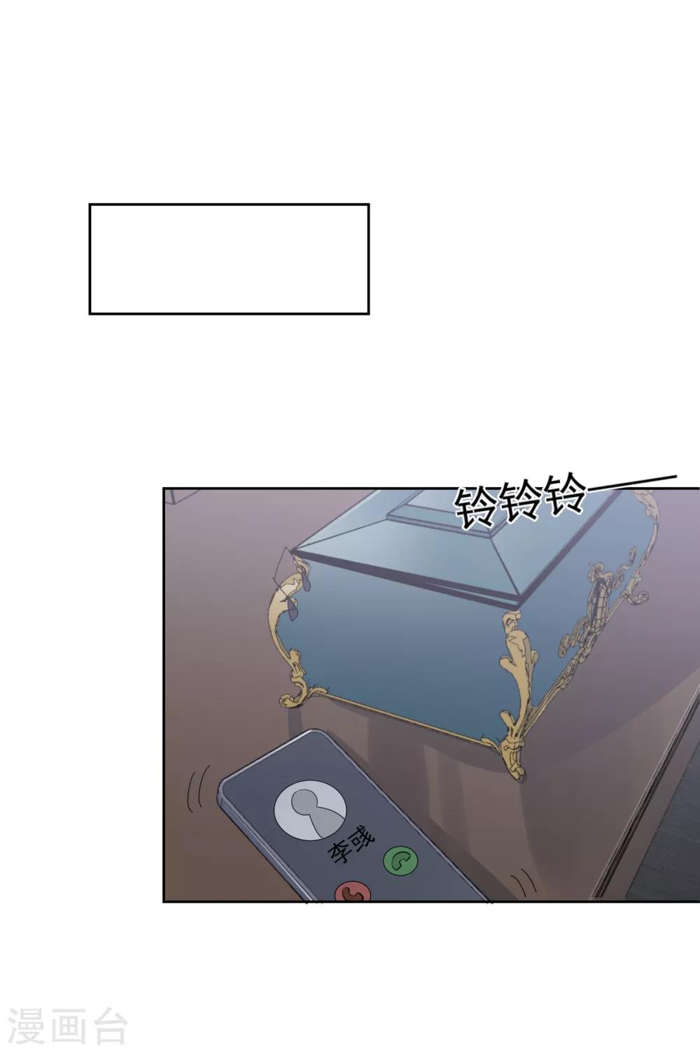 第58话 梦想做自己-第59话
